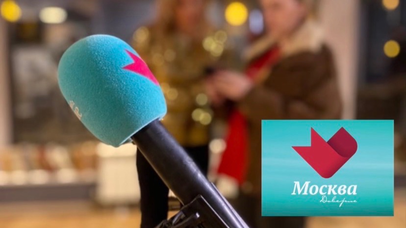 ТРК Москва 24. Передача Доверие о хастле в парке Северное Тушино