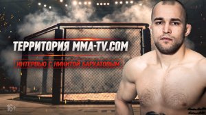 Бархатов о бое с Михайлиди: «Не по-мужски отказываться» | Интервью перед ММА Серией-94