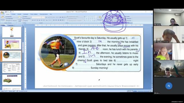 стартерс 14-1 2