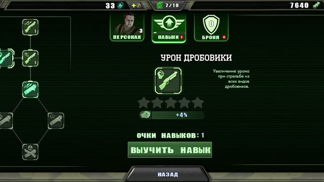 играю в зомби стрелки