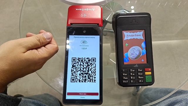 курьер /касса упд.mp4