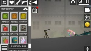 эксперементы в мелон плейграунд 2