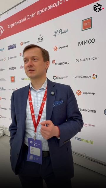 Текущая ситуация на рынке промышленности в России. #ЦЕХ #бизнес #производство