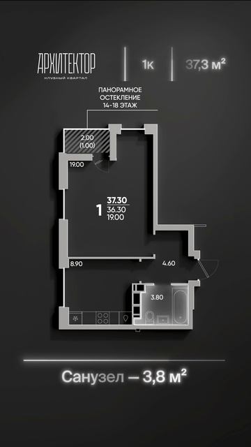 Рилс планировки