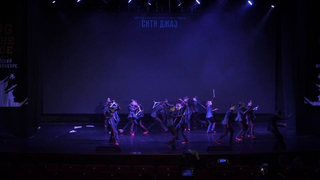 Сити Джаз - В подвешенном состоянии