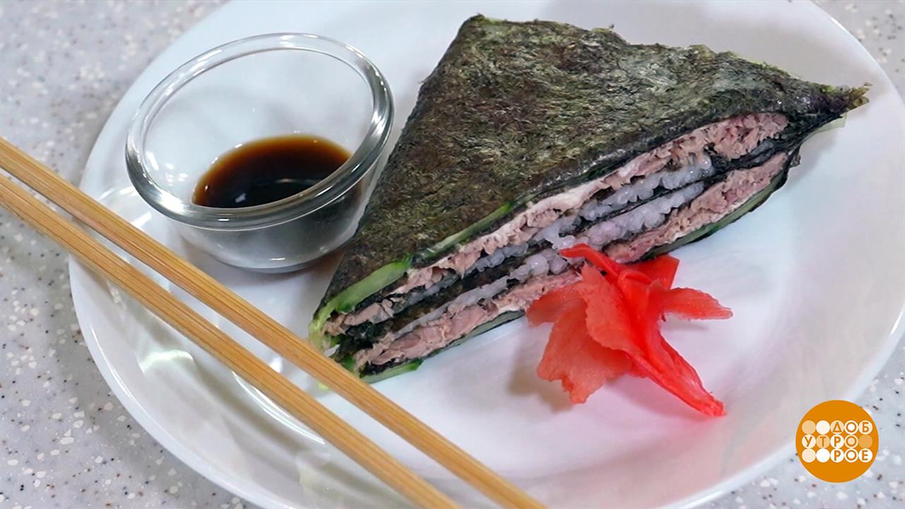 Готовим суши-сэндвич. Доброе утро. Фрагмент выпуска от 24.04.2026