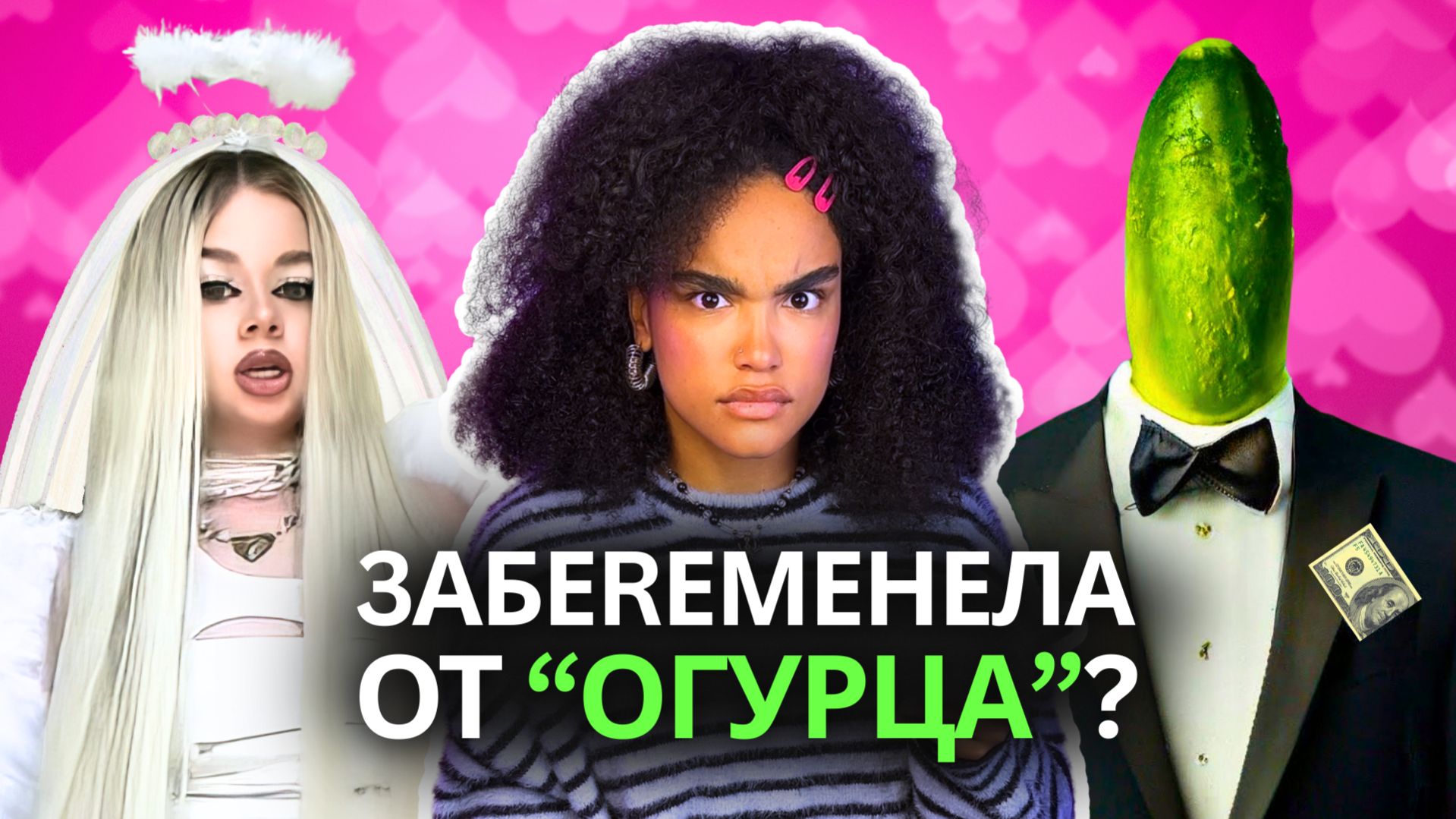 МАШЕРА: Хайп на Сливах и БЕЗУМНЫЙ Хейт 😡  Полный Разбор