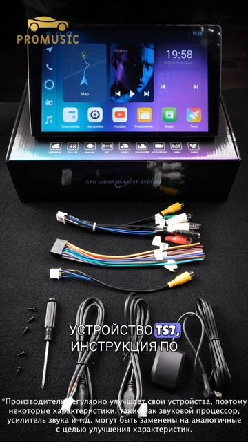 Toyota Corolla 10 E140 E150 + TS7 новый