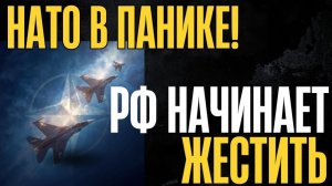 Альянс пошатнулся / Самолёты вышли на цели / К чему готовится Германия?