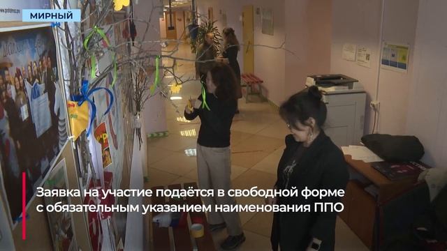 «Профалмаз» запускает весенний творческий конкурс для профсоюзных организаций