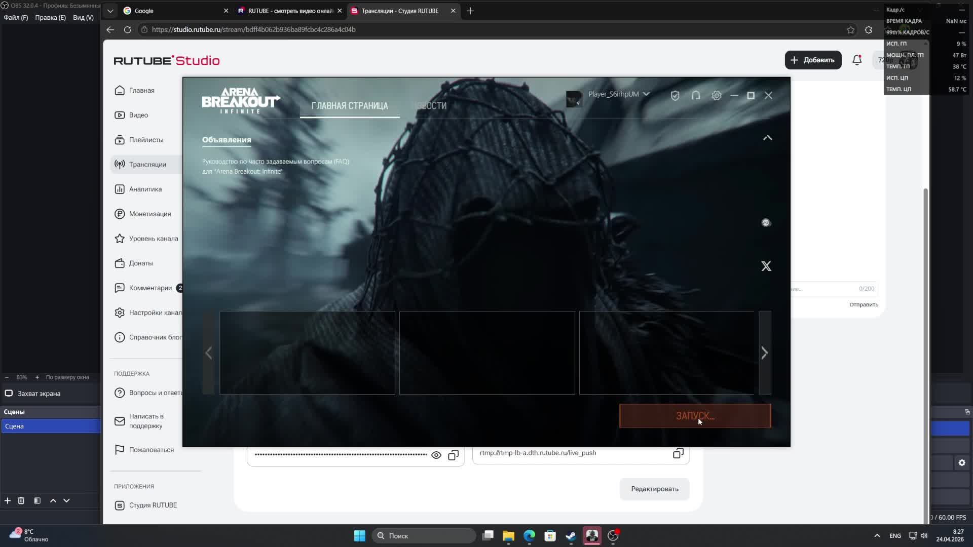 Arena Breakout Infinite