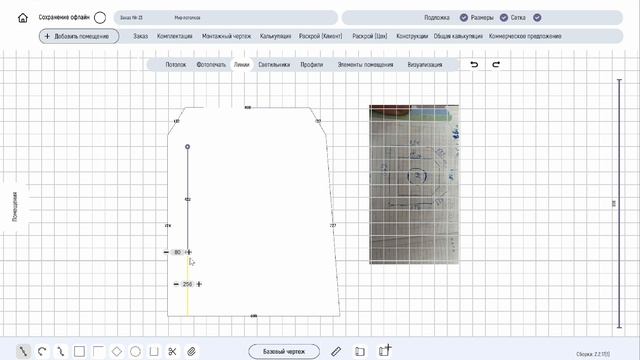 Создание разноуровневых потолков в программе ProCeiling