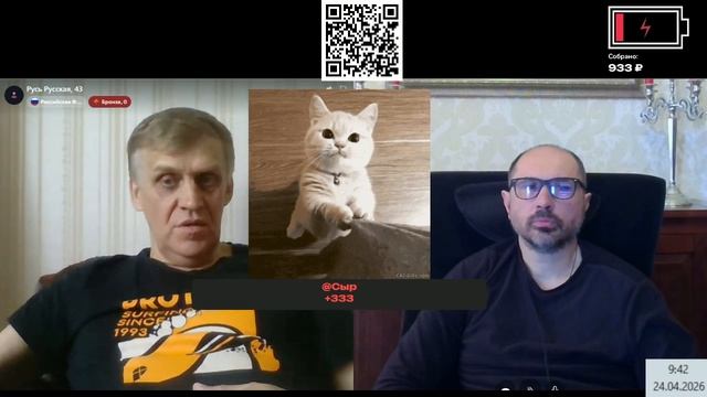 С Валерием о причинах Первой мировой