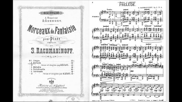Прелюдия С. Рахманинова (Op. 3 N2, cis-moll)