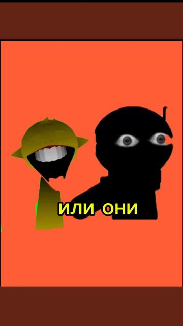 Каво выбрал ты?