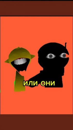 Каво выбрал ты?