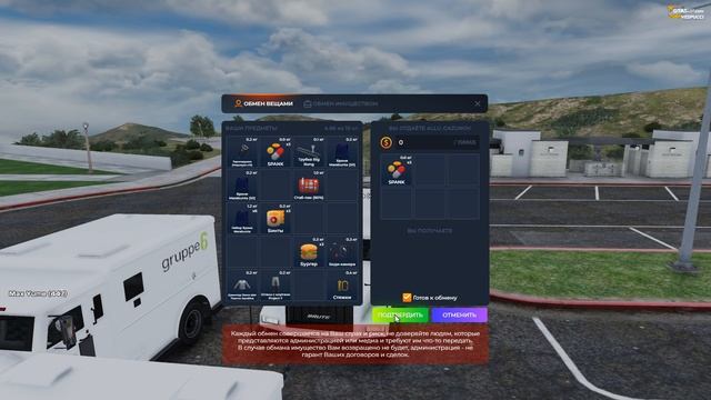 Grand Theft Auto V 2026.04.24 - 23.04.38.01