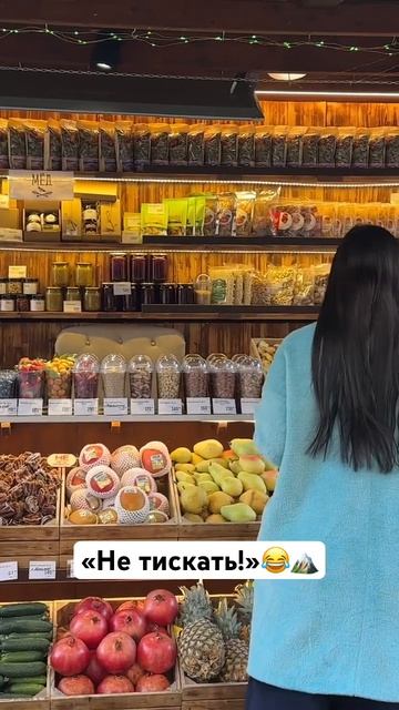 Красная Поляна знает толк в фруктово-овощном бизнесе