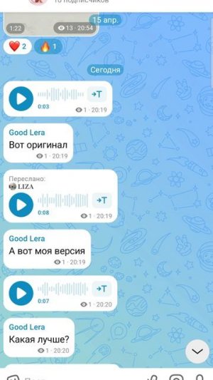 ПЖ помогите!