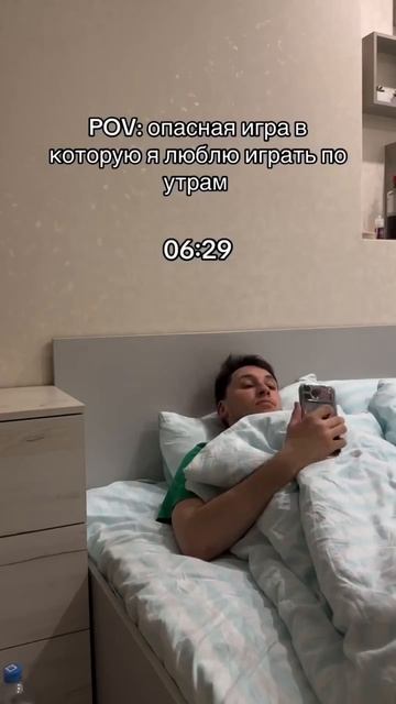 Моргнул немножко