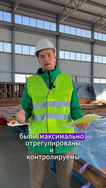 Хороший дом начинается не на участке, а в цеху