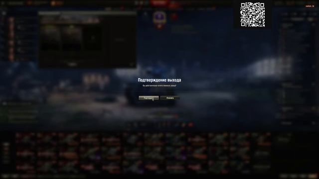 Опять страдать?!Мир Танков-Наша Игра!