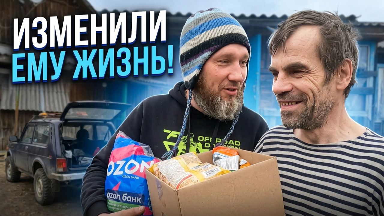 Вот почему нужно помогать людям в России!