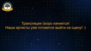 Спектакль "Рыжий, честный, влюбленный" (продолжение)