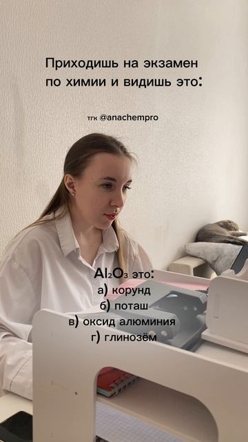 🧪Готовлю к ЕГЭ и ОГЭ по химии #shorts