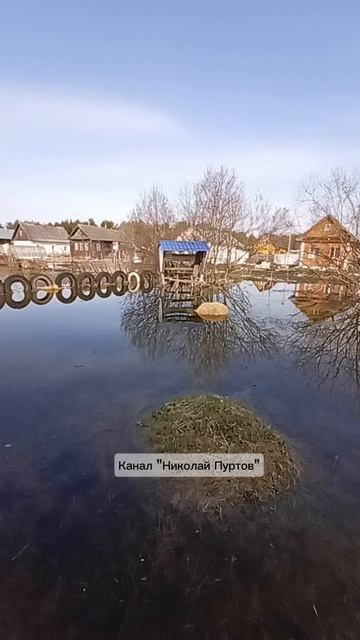 После снегопада - затопило.