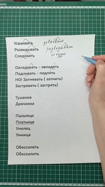 ЕГЭ задание 11