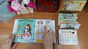 #61 распределение. Чек √4. 24.04.26 г.