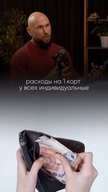 СКОЛЬКО РЕАЛЬНО ПРИНОСИТ 1 ПАДЕЛ-КОРТ?