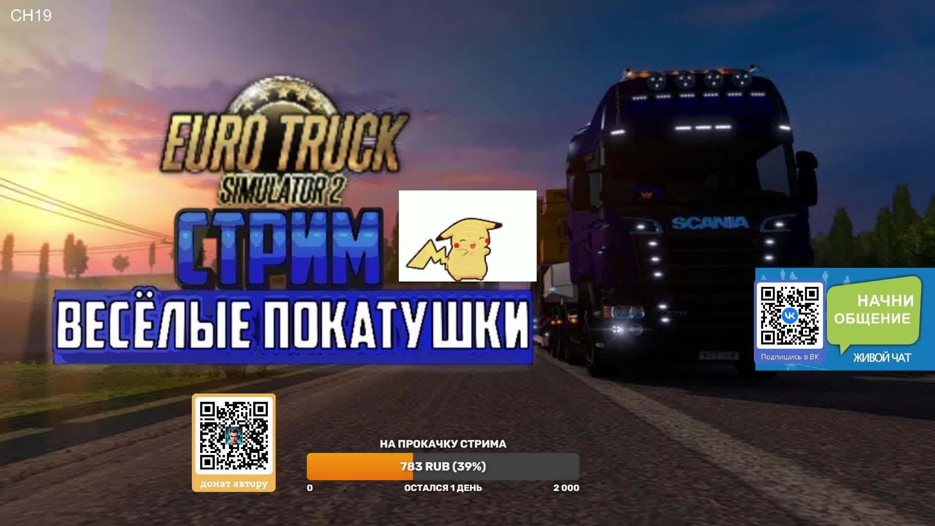 Pechkin1987GFZ (reatream Live)