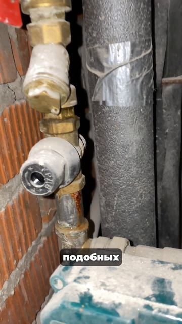 Почему НЕ срабатывает система защиты от протечек