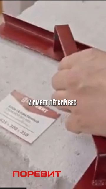 Как распилить блок идеально ровно