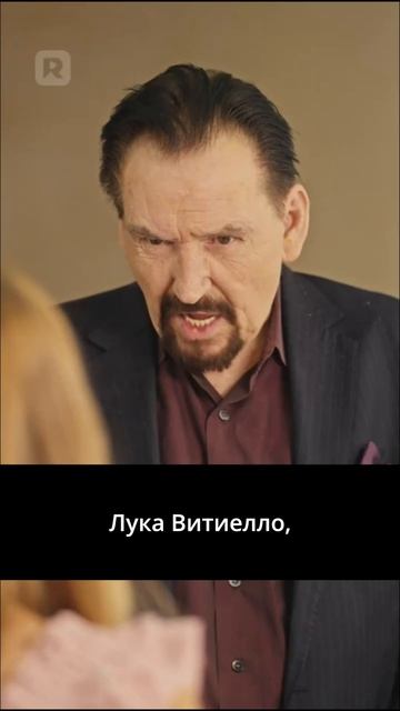 Связанные честью - 1 серия из 93 | Bound by Honor