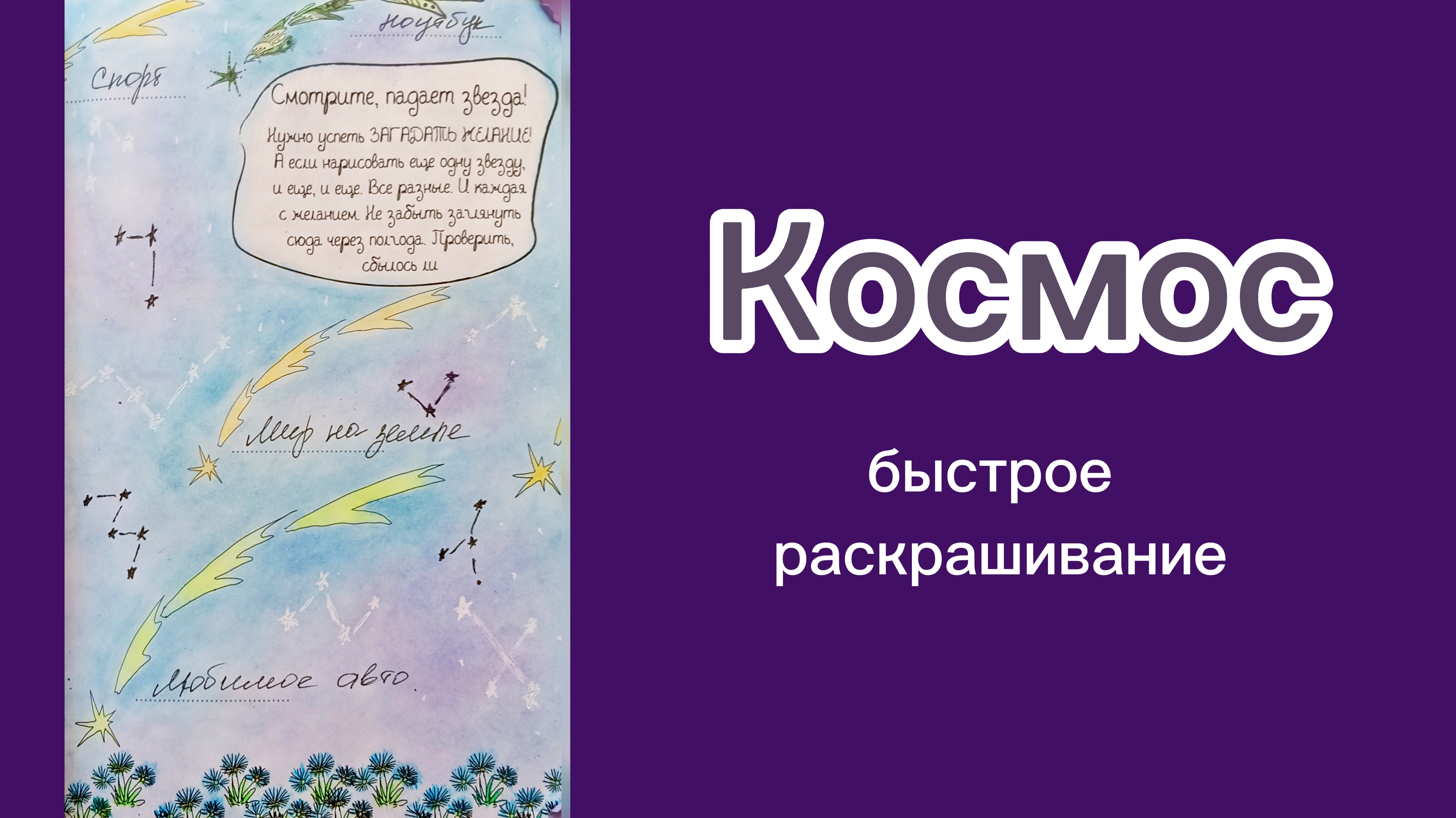 Время - Арт!