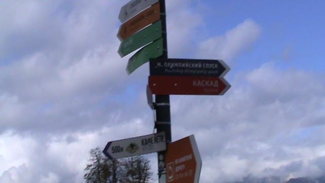 199)й РОЗА ХУТОР