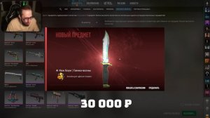 ЭТО ГАММЫ ВОЛНЫ НОЖ Я НЕ ВЕРЮ! СЛИШКОМ СИЛЬНЫЙ РИСК! ШАНС 1% НА ЭТО В CS2