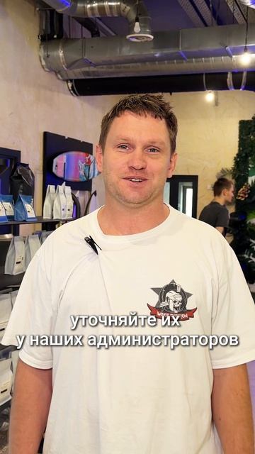 ❗ Успейте забрать бонус ❗ #Флоу #Сёрфинг #Акция #Sport