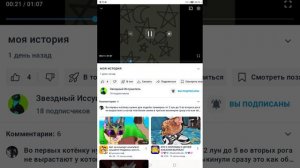 Реакция на Звёздного Иссушителя