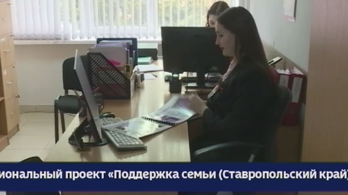 Новые меры поддержки для семей и пожилых людей в 2026 году