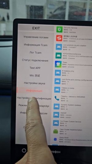 Обновление «Service» для Starship7 рестайлинг 2026