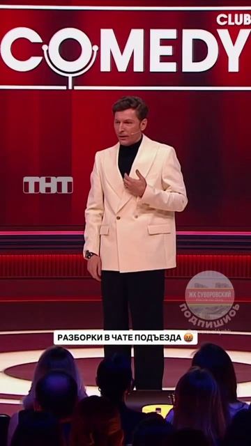 Знакомая ситуачия