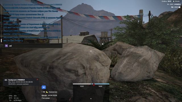 дм дм дм гос крайм