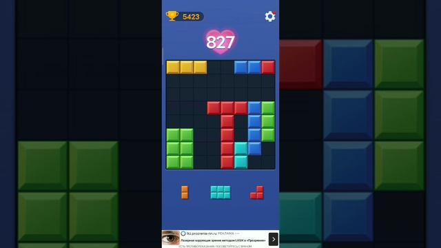 История из детства!