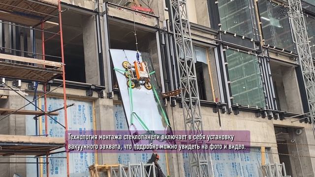 Станкомаш разработал технологию монтажа стеклопанелей краном Пионер для высотных зданий до 250 м