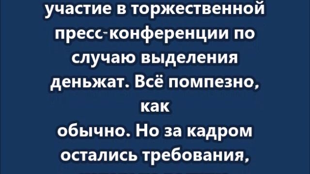 Дайте денег и проваливайте Зеленский почти вытолкал фон дер Ляйен со сцены