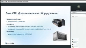 Cистемаир VTR бытовая вентустановка